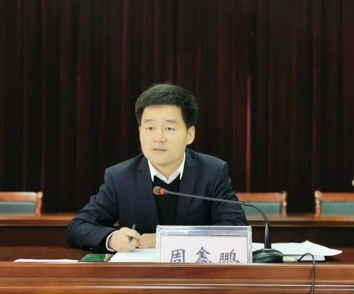 优秀校友周鑫鹏